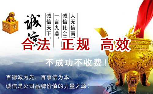 歙县追债公司